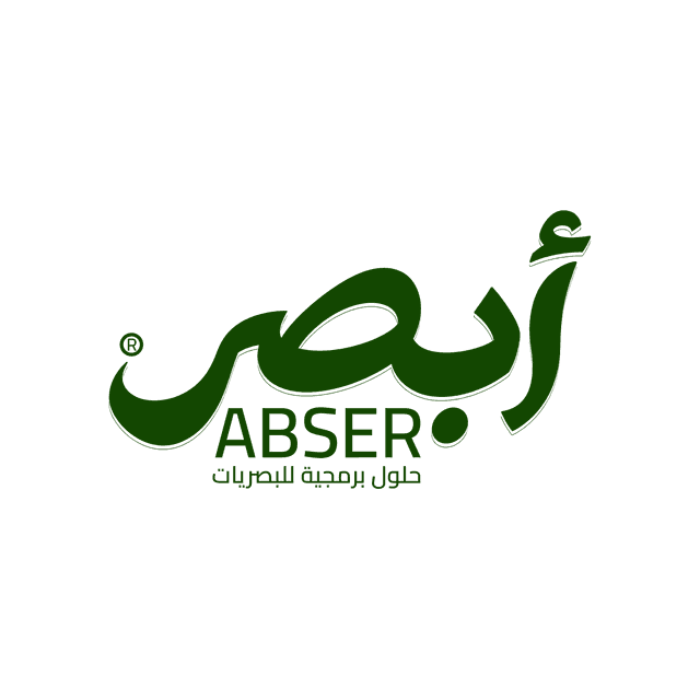 أبصر